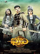 Puli (Telugu)