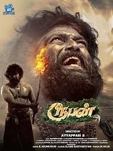 Rooban (2024) HDRip Tamil Full Movie Watch Online Free