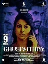 Ghuspaithiya (2024) DVDScr Hindi Full Movie Watch Online Free