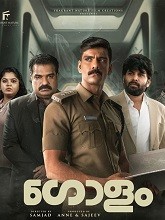 Golam (2024) HDRip Malayalam Full Movie Watch Online Free